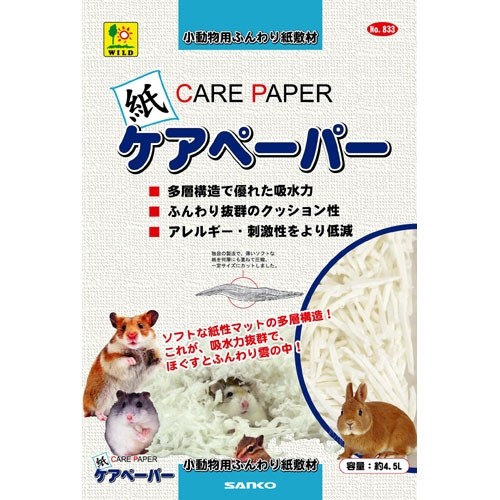 Wild Sanko Care Paper Bedding 4.5L (WD833)