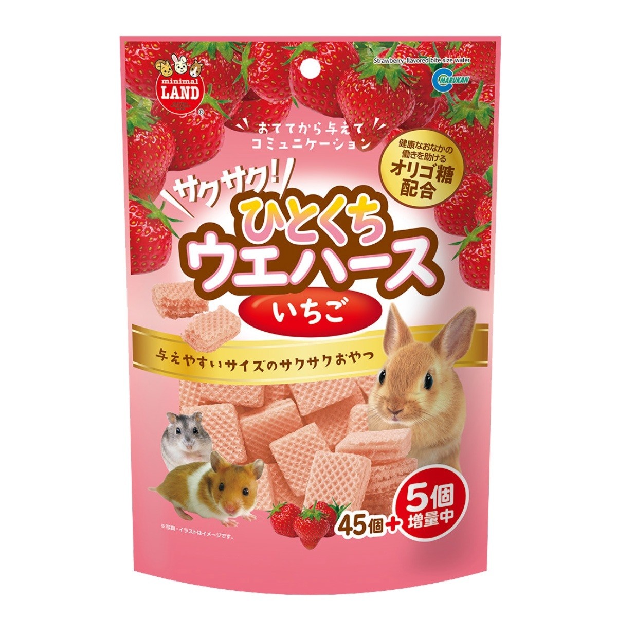 Marukan Crispy Bite Size Strawberry Wafer for Small Animals 100g (ML284) |  Starpet – Distributor of Pet Care Products Singapore