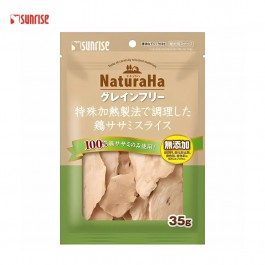 Naturaha Grain-free Sliced Chicken Fillet for Dogs 35g (947698)