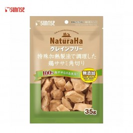 Naturaha Grain-free Cubed Chicken Fillet for Dogs 35g (947711)