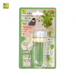 Wild Sanko Vegetable Pot for Birds (B64)