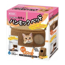 Marukan Kitty Hammock Bed  - Boa (CT338)