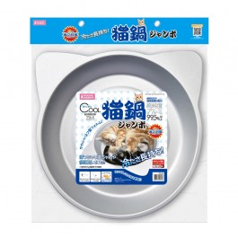 Marukan Cat Shape Aluminium Pan for Cat Jumbo (CT418)
