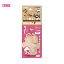 Naturaha Cat Dental Toy Loofah and Cotton String, Paw (CT599)