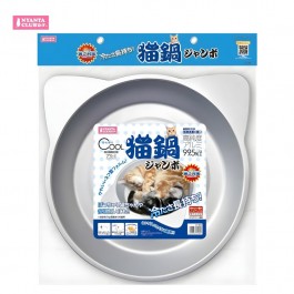 Marukan Cat Shape Aluminium Pan for Cat, Jumbo (CT608)
