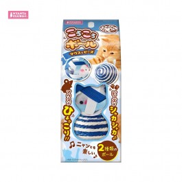 Marukan Blue Ball Toys Mouse & Beads for Cats (CT621) NEW