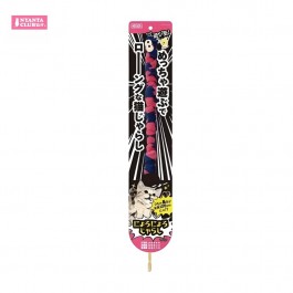 Marukan Super Long Snake Cat Teaser with Bell (CT651) NEW