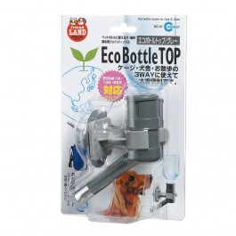 Marukan Pet Bottle Nozzle for Dogs & Cats, Grey (DC51)