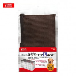 Marukan Top Cover Net for Dog Cage Large (DP532)