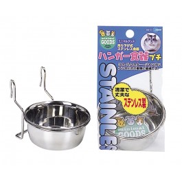 Marukan Stainless Steel Hanging Feeder for Hamster (ES11)
