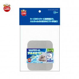 Marukan Aluminium Loft for Hamsters (ML148)