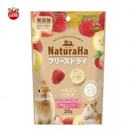 NaturaHa Freeze Dried Strawberry & Banana for Small Animals 20g (ML420) NEW