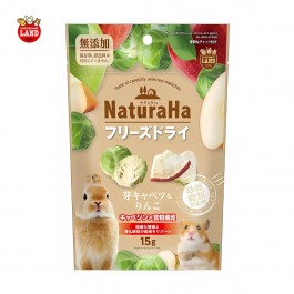 NaturaHa Freeze Dried Brussels Sprouts & Apples for Small Animals 15g (ML429) NEW