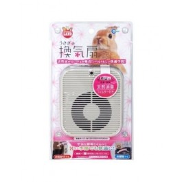 Marukan Deodorizing Fan for Rabbits (ML50)