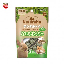 Naturaha Peas Shaped Dental Toys for Small Animals 75g (ML679) NEW