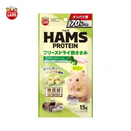Marukan Freeze-dried Chicken & Broccoli for Small Animals 15g (ML721) NEW