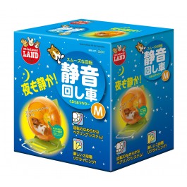 Marukan Silent Wheel with Stand for Hamster M 14cm (MR337)