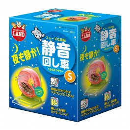 Marukan Silent Wheel with Stand for Hamster S 13cm (MR338)