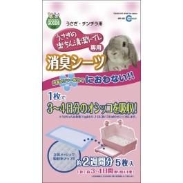 Marukan Rabbit Deodorising Sheets for Style Toilet (MR382)