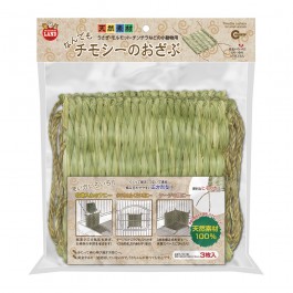 Marukan Timothy Natural Mat for Small Animals (MR607) 