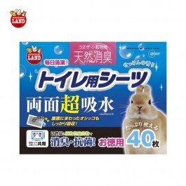 Marukan Toilet Deodorant Sheet for Small Animals (MR820)