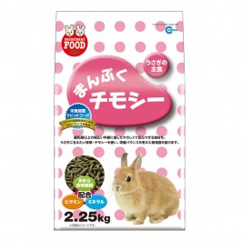 Marukan Timothy Complete Rabbit Food 2.25kg (MR829)