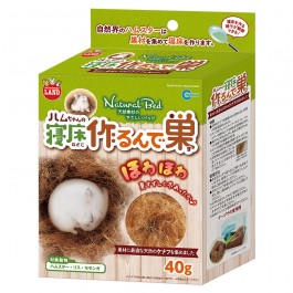 Marukan Kenaf Bed for Small Animals 40g (MR866)