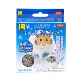Wild Sanko Natural Cooling Stone for Hamster (S508)