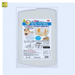 Wild Sanko Divider for Basic Roomy Wide (U181)